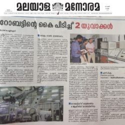 Feature published in Malayala Manorama Newspaper